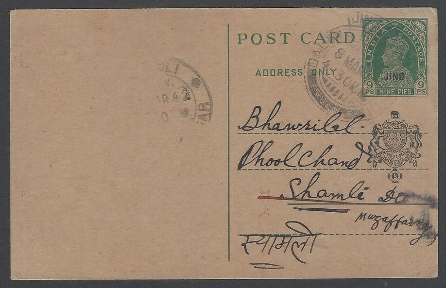AOPIMT India Jind State KGVI 1939 9p postal card used HG #28C