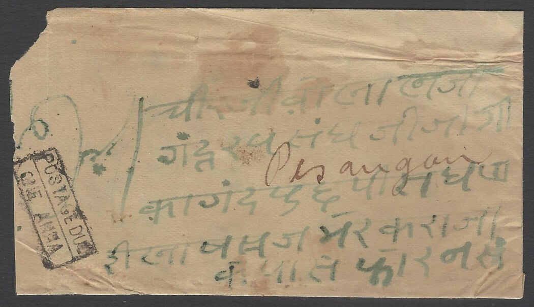 AOPIMT India 1899 unpaid postage due cover