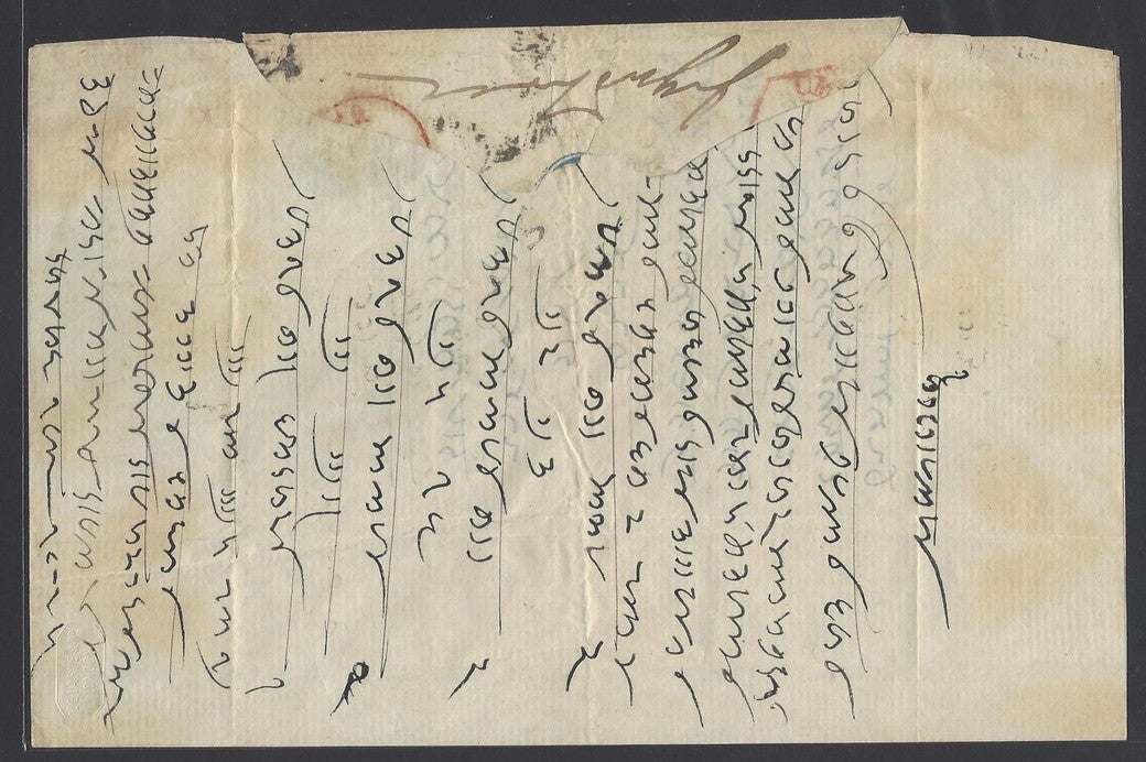 India QV 1/2a lettersheet used 1866