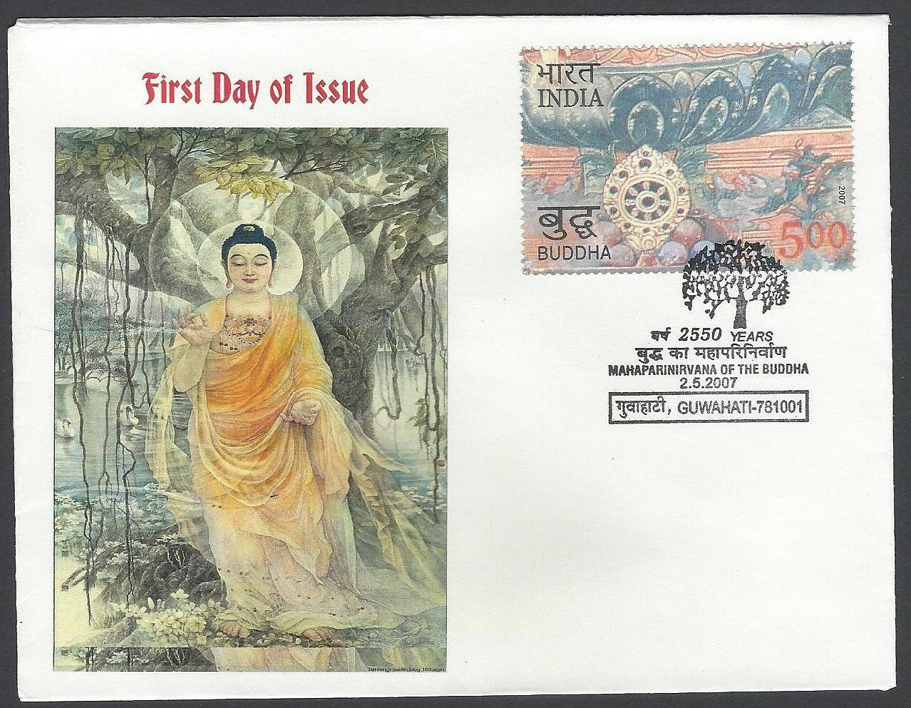 AOP India 2007 Buddha art private FDC First Day cover