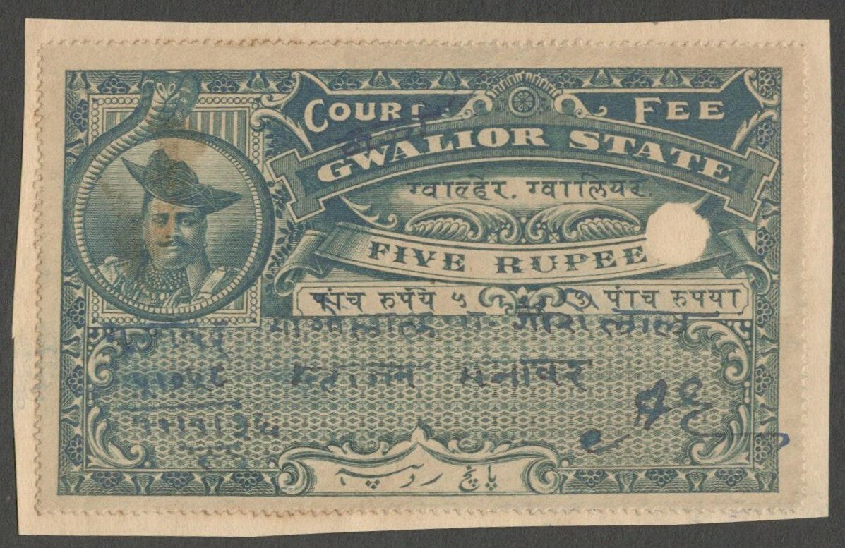 AOP India Gwalior State Court Fee 5Rs blue