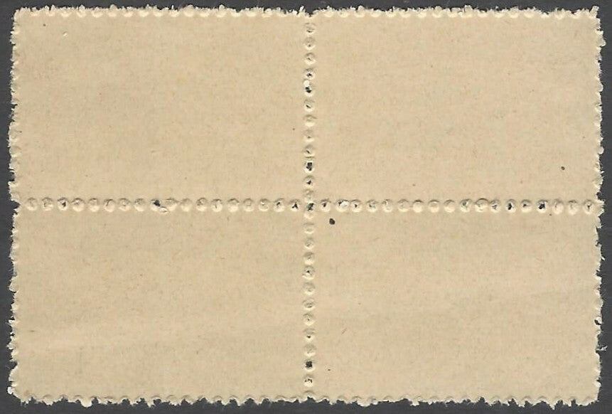 India Charkari State 1931 1a India Palace MNH block of 4. SG 46
