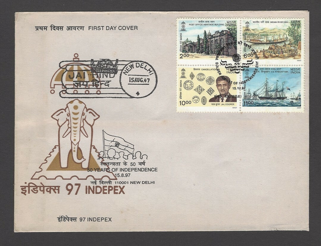 India better 1997 FDCs Beaches Parijat PO PSI Birbal