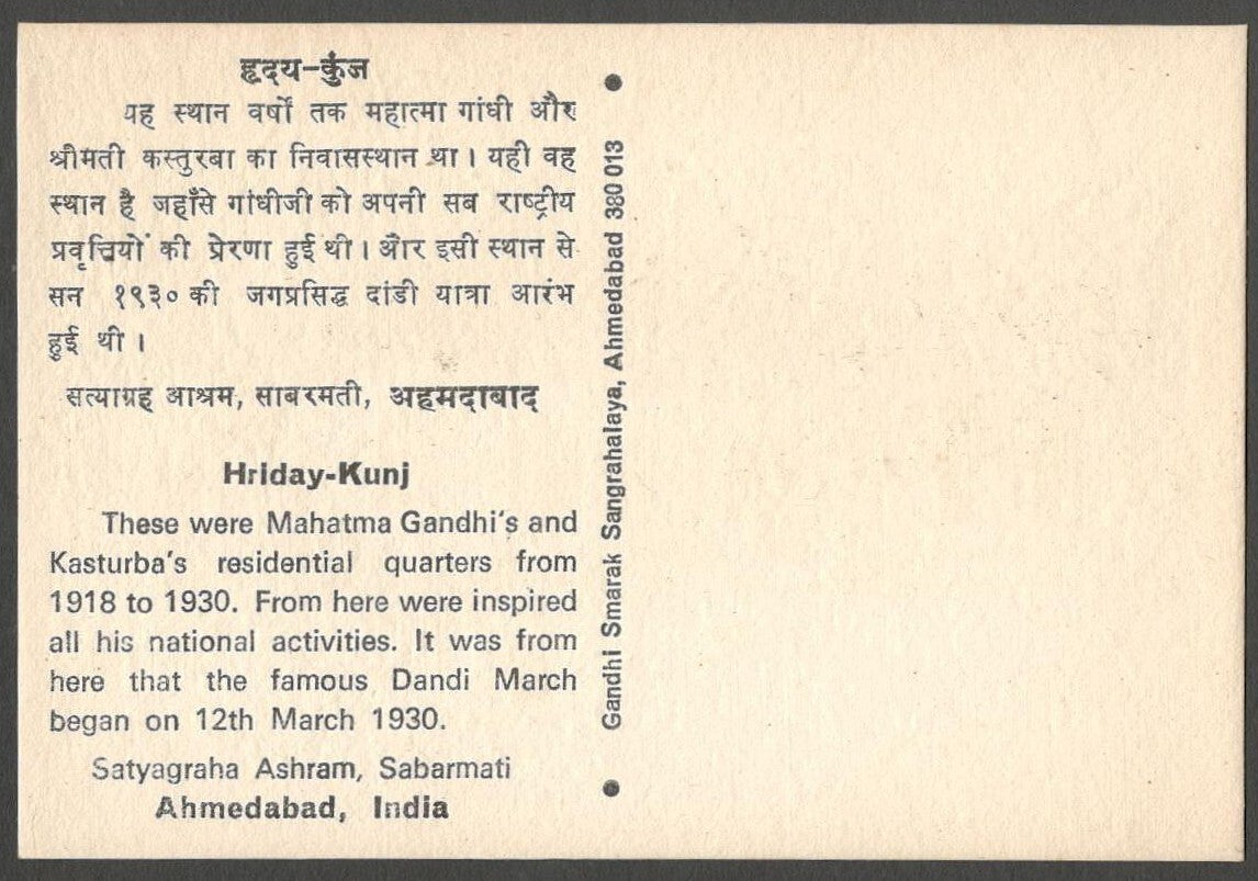 AOP India vintage postcard Hriday Kunj, Satyagraha Ashram, Sabarmati