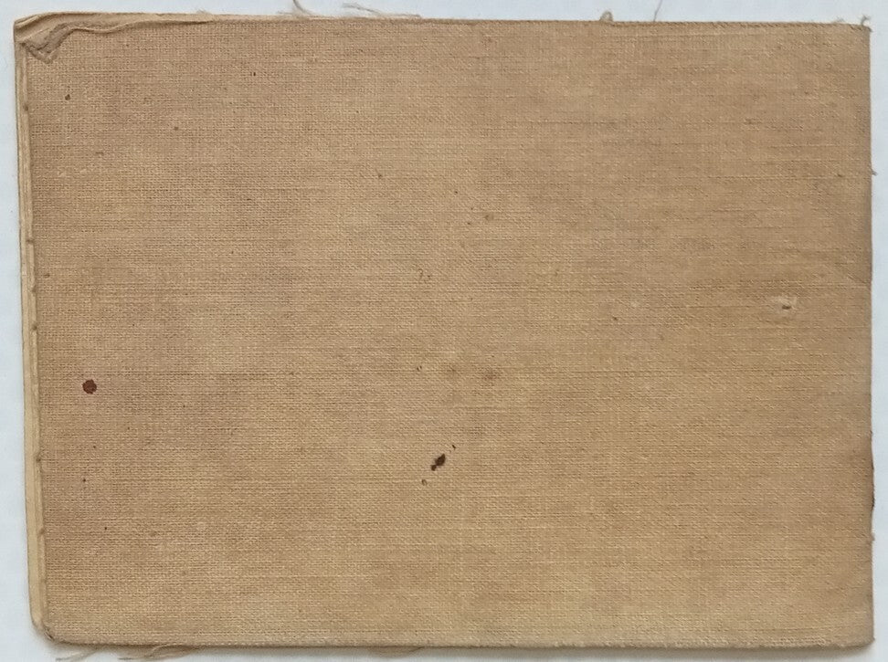 (AOP) India Junagad State 1940s Arms Licence