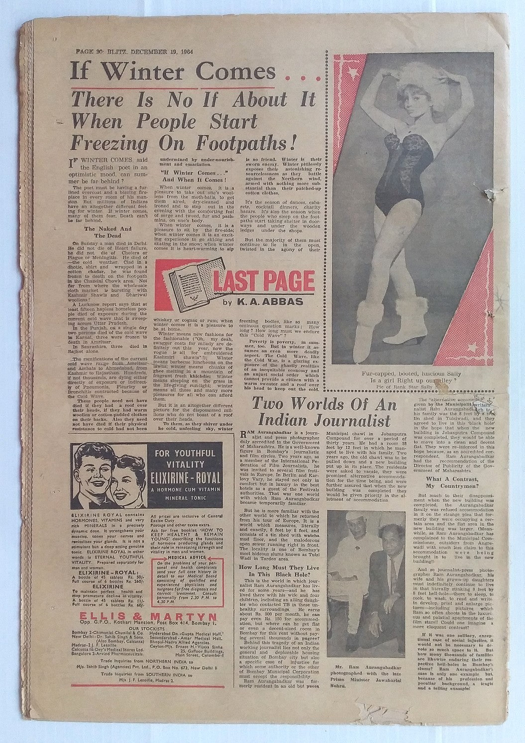 India Blitz December 1964 PHOENIX MILLS SCANDALS SCUTTLED