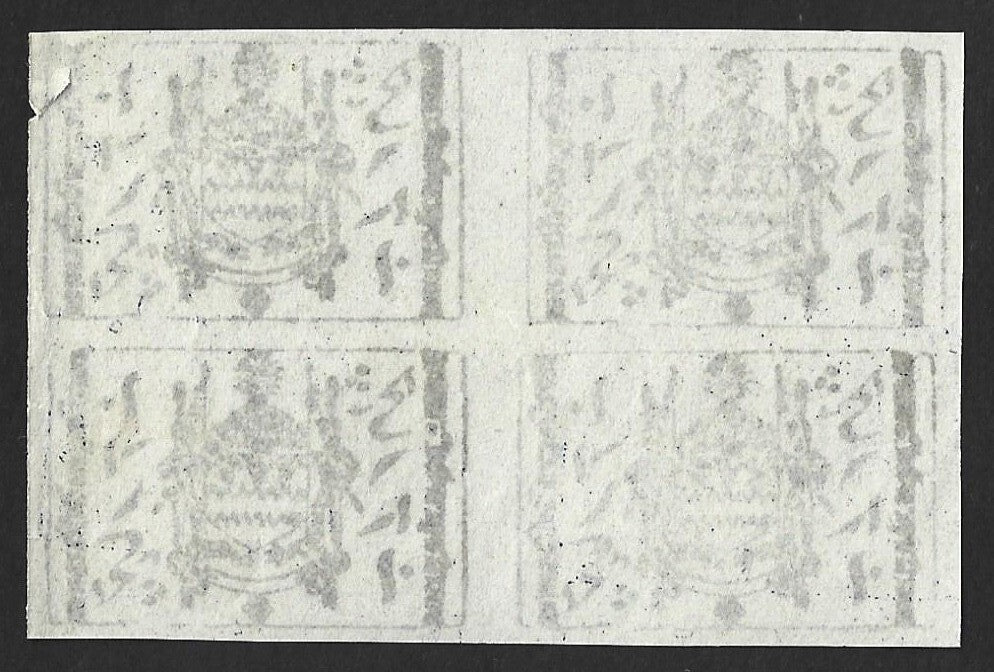 AOP India Jammu & Kashmir State 1884 Telegraph 2R black block of 4 SG T6 £40