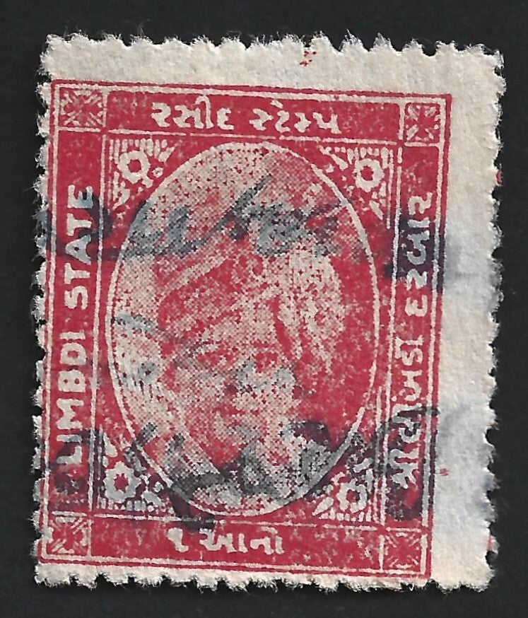 (AOP) India LIMBDI STATE revenue stamp 1a red overprinted SAURASHTRA
