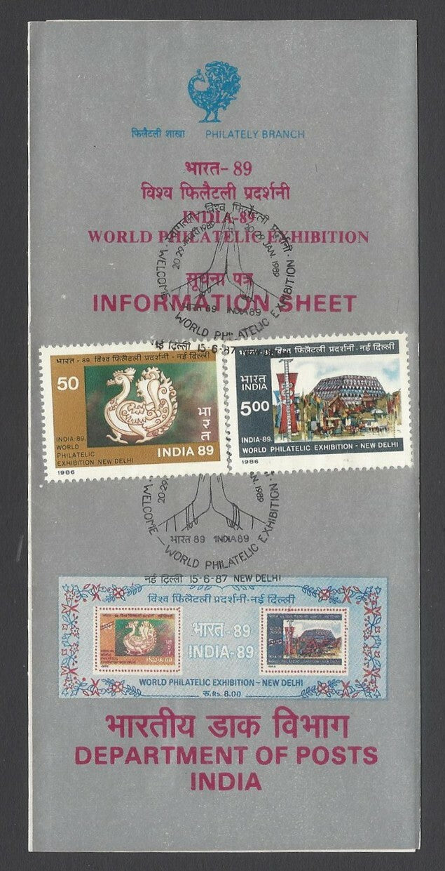 AOP India 1987 India-87 World Philatelic Exhibition first day on info brochure