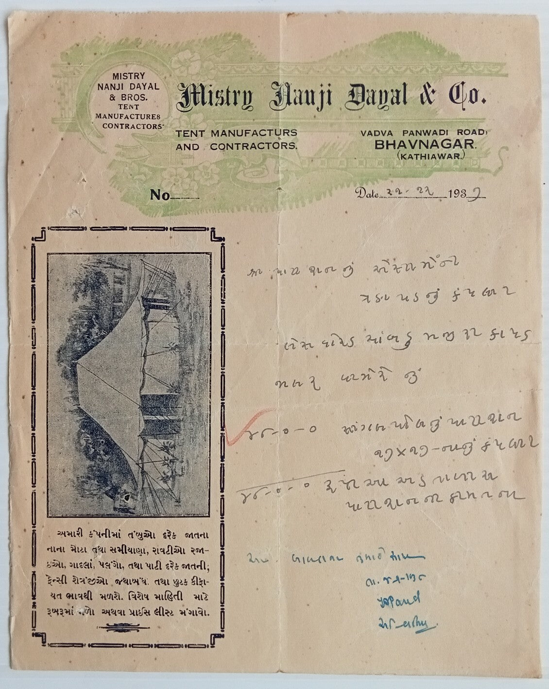 AOP India 1937 illustrated letterhead TENT MANUFACTURES Bhavnagar