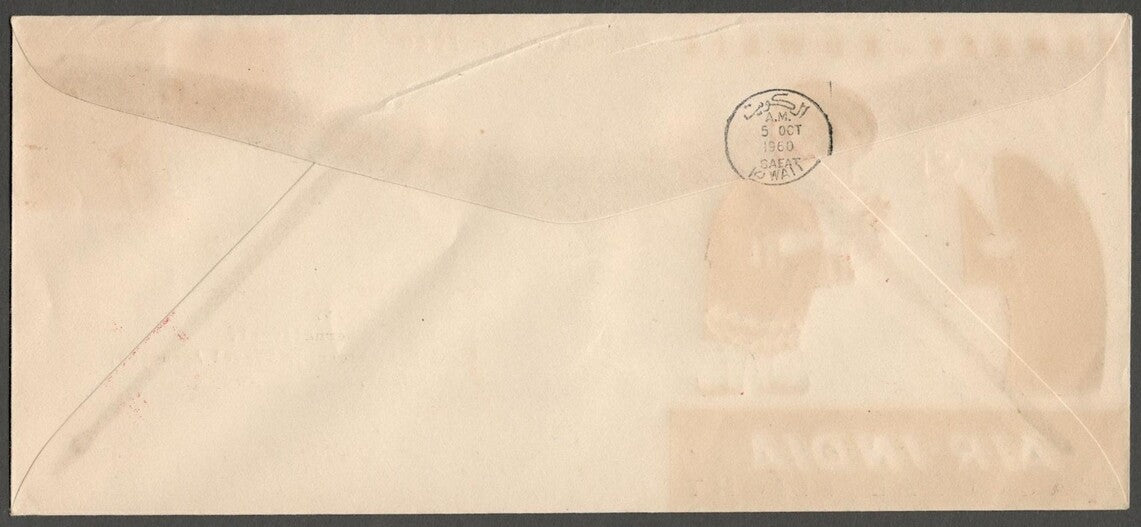 AOP India 1960 FFC First Flight cover Bombay - Kuwait
