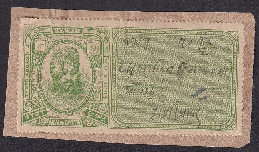 India REWA State Court Fee Type 7 3a green