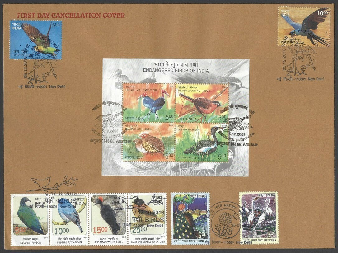 India 2003, 2016 & 2017 BIRDS combination FDC