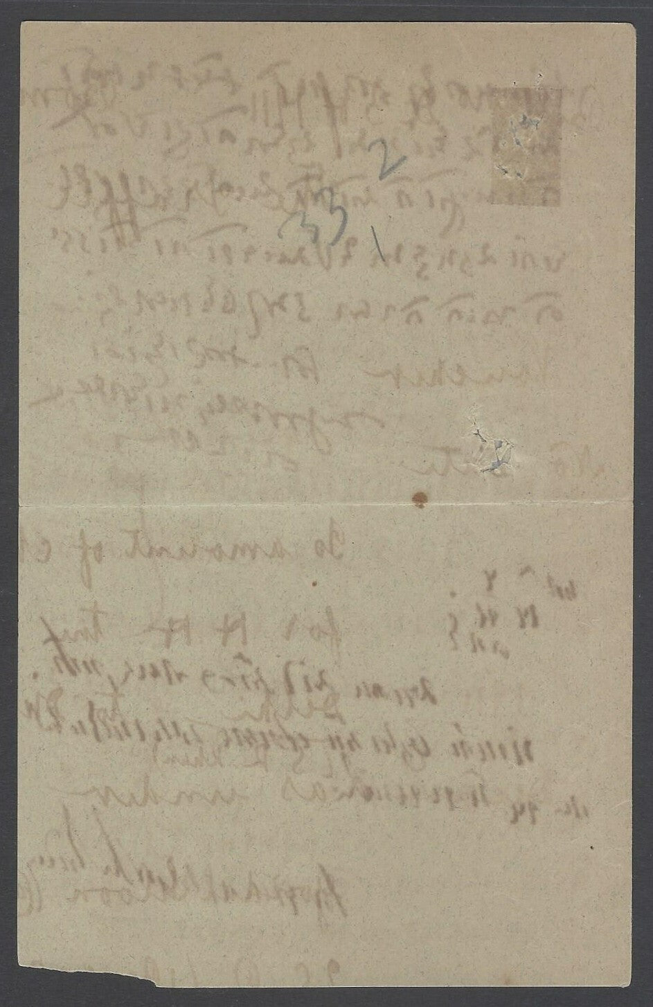 AOP India Dhrangadhra State crested letter signed by the Dewan 1912