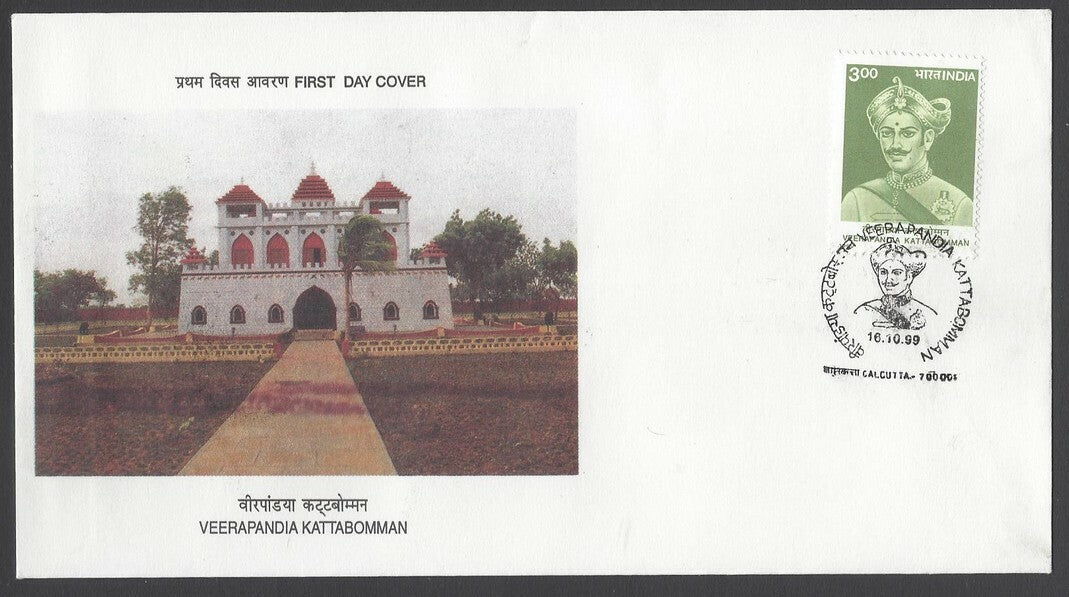 AOP India 3R commemorates FDC First Day cover collection (36)