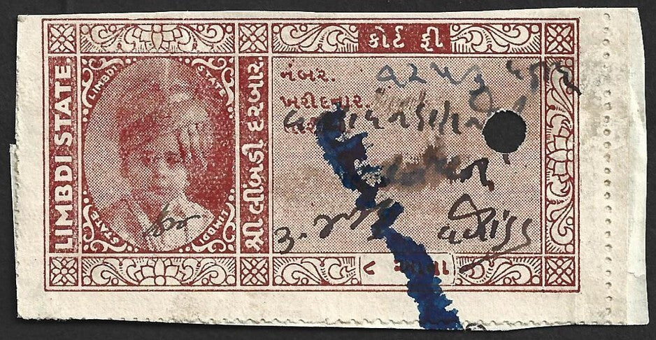 AOP India LIMBDI STATE Court Fee 8a red brown
