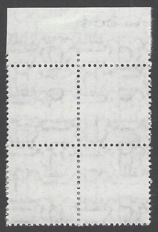 India 2009 Rajiv Gandhi misperf error block of 4 MNH