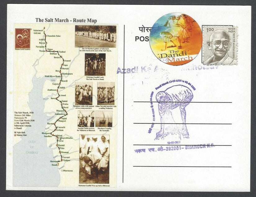 AOP India 2021 Dandi March commemoration special card - Bharuch