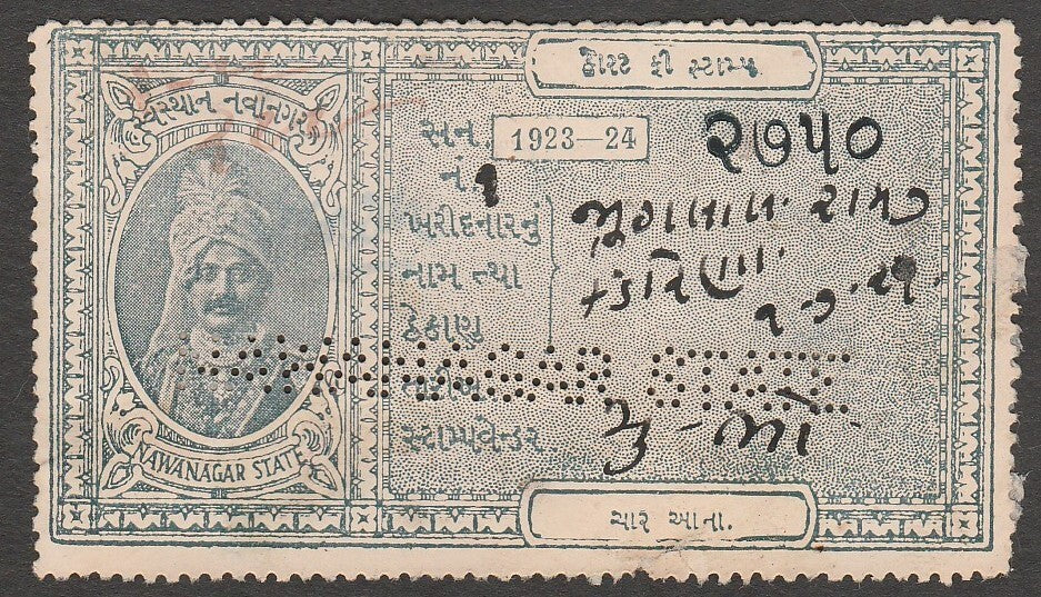 AOP India Nawanagar State Court Fee 4a green 1923-24