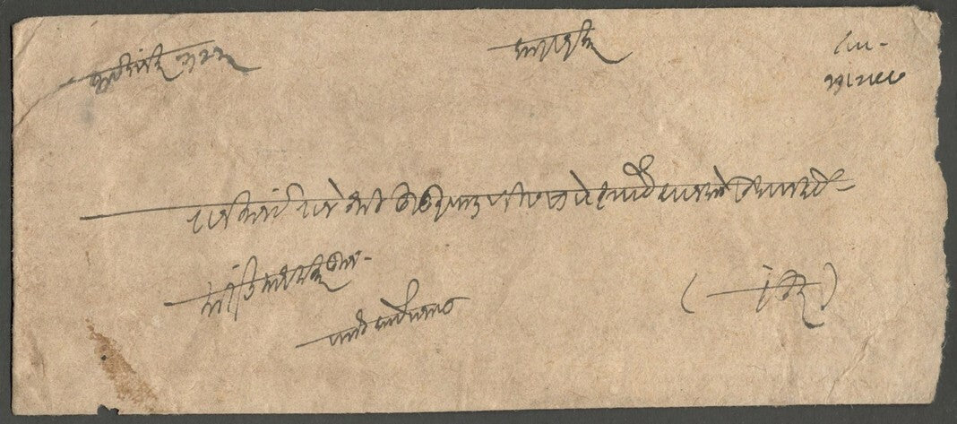 AOP India Indore State 1897 stampless cover postmarked MANASA