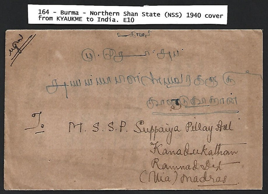 Burma Nothern Shan State 1940 cover KYAUKME to India