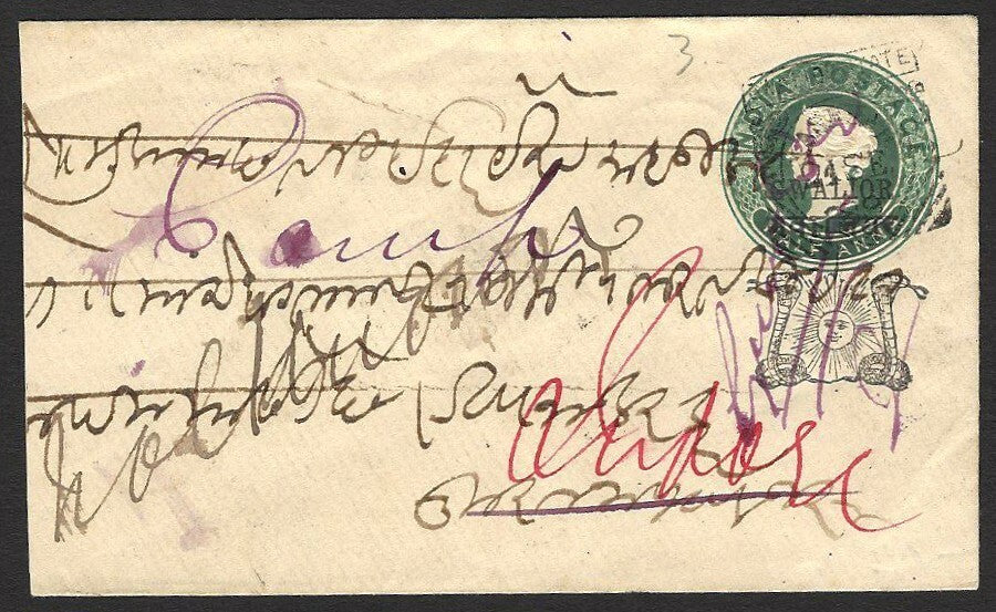 India DLO GWALIOR STATE LASHKAR on 1899 cover ZAZ