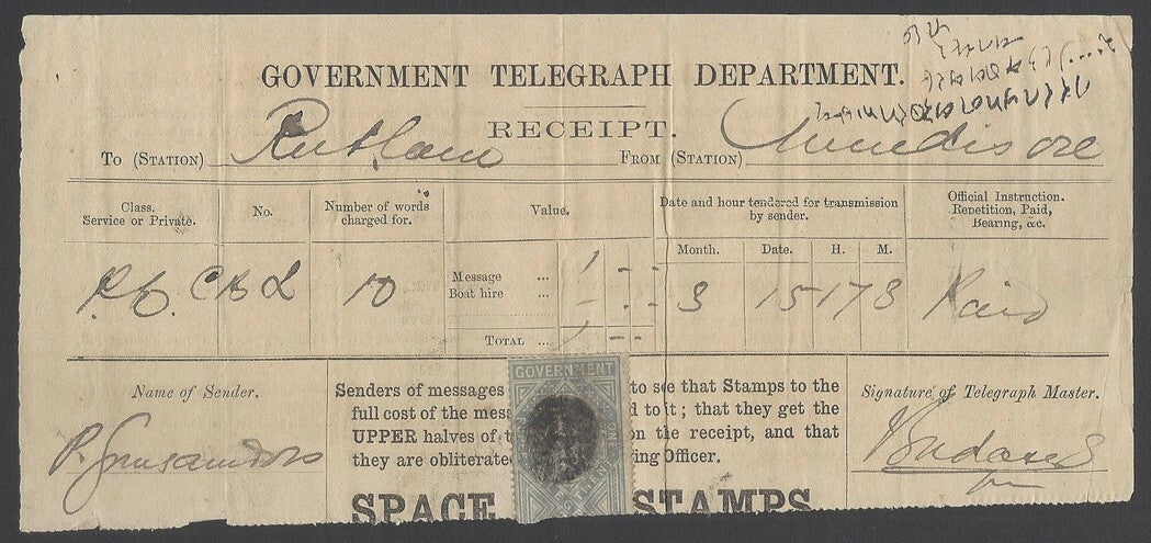 AOPIMT India QV 1869 Telegraphs 1R Die 1 strip 4 on receipt unusual cancellation
