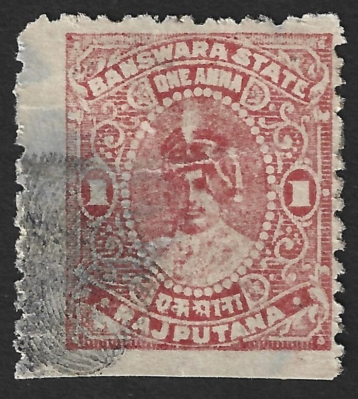 India Banswara State 1a revenue stamp