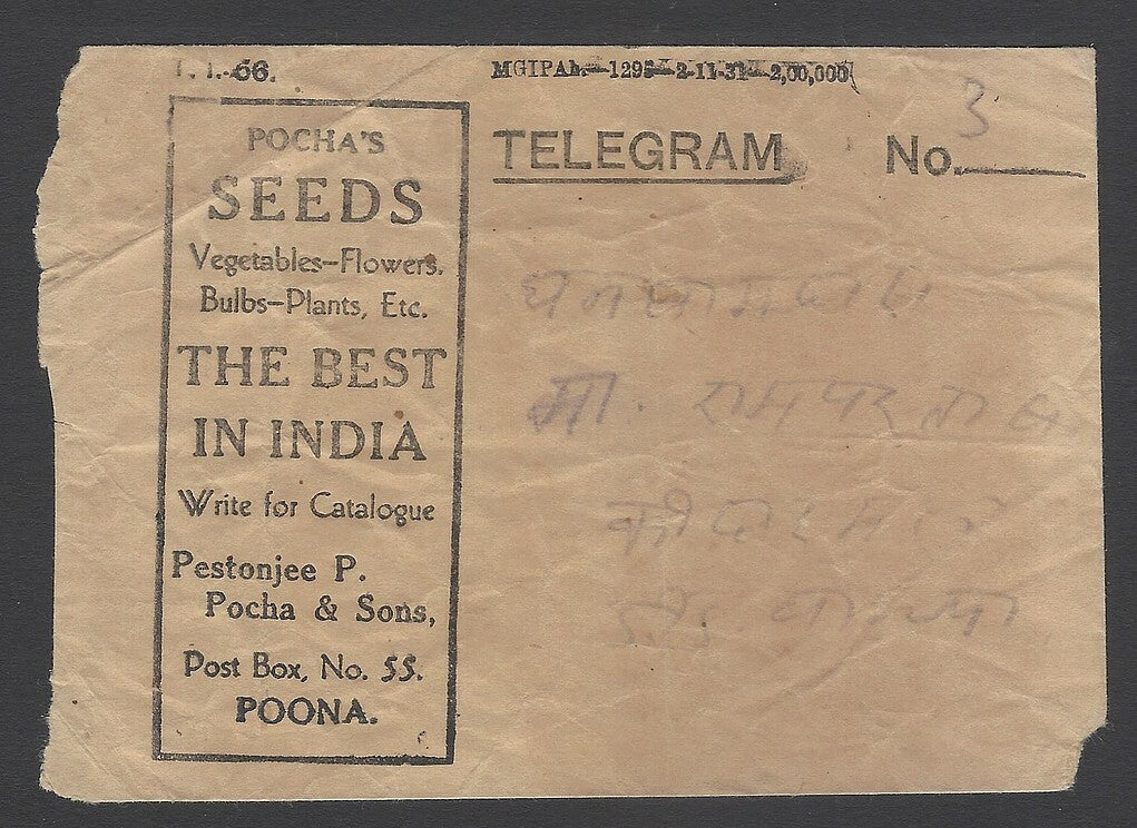 AOPIMT India yellow telegraph envelope with POCHA'S SEEDS advertisement used