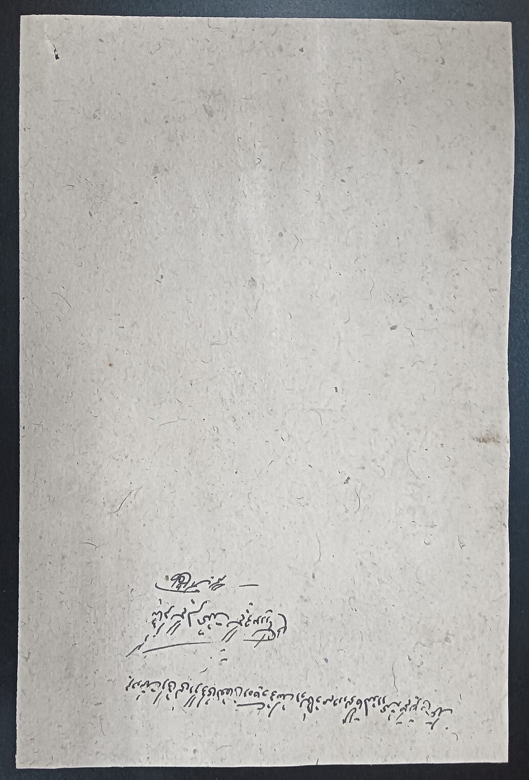 India Maler Kotla State stamp paper Type 35 90R green