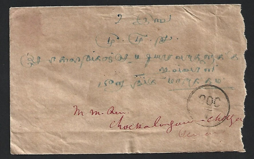 Malaya 1927 underpaid cover from India to RAWANG with postage due mark