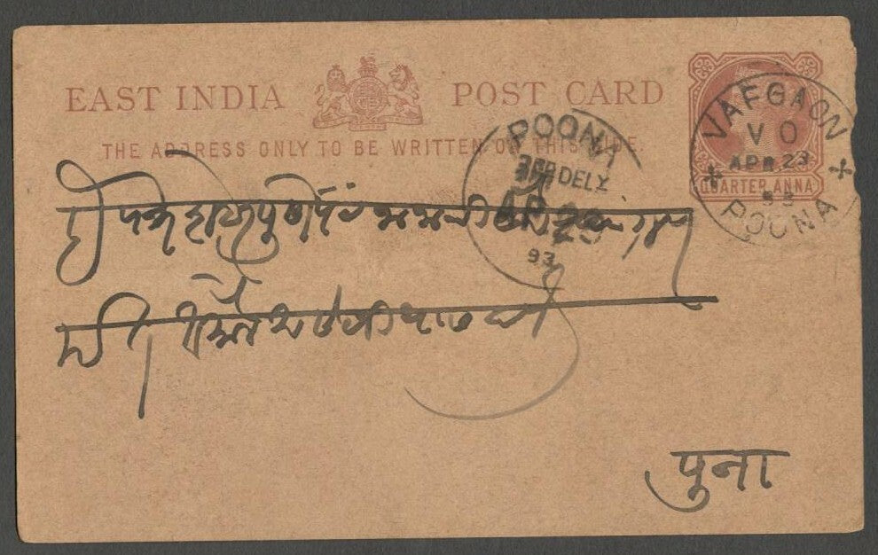 AOPIMT India QV pc canc VAFGAON/V.O./POONA 1893