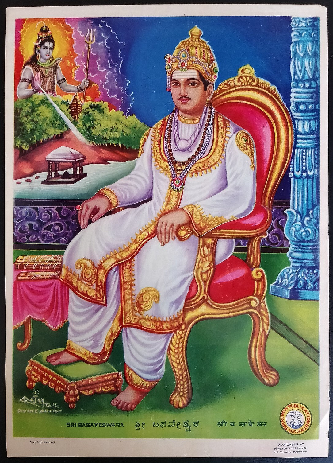 AOP India vintage poster Sri Basaveshwara 10x14 inches