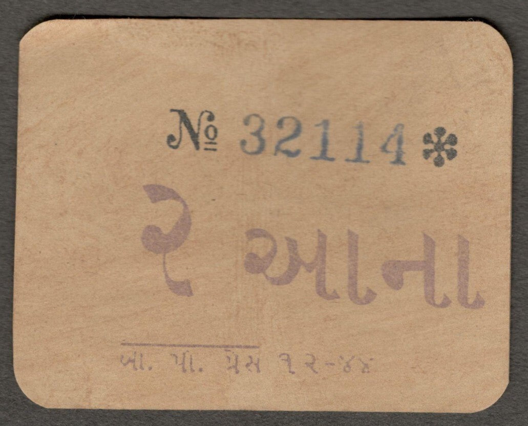 AOP India Palitana State cash coupon 2a