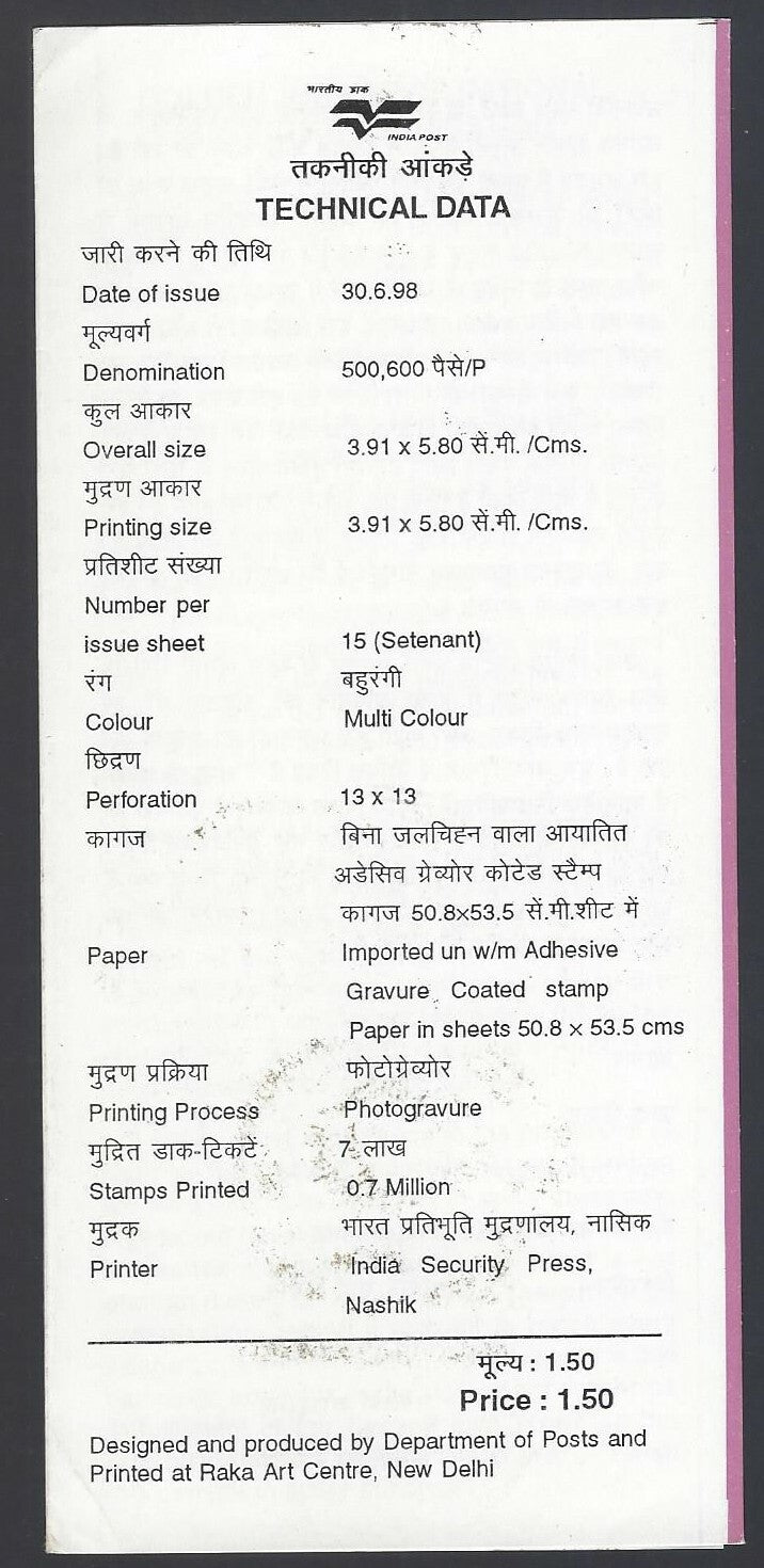 India 1998 National Savings Organisation used brochure
