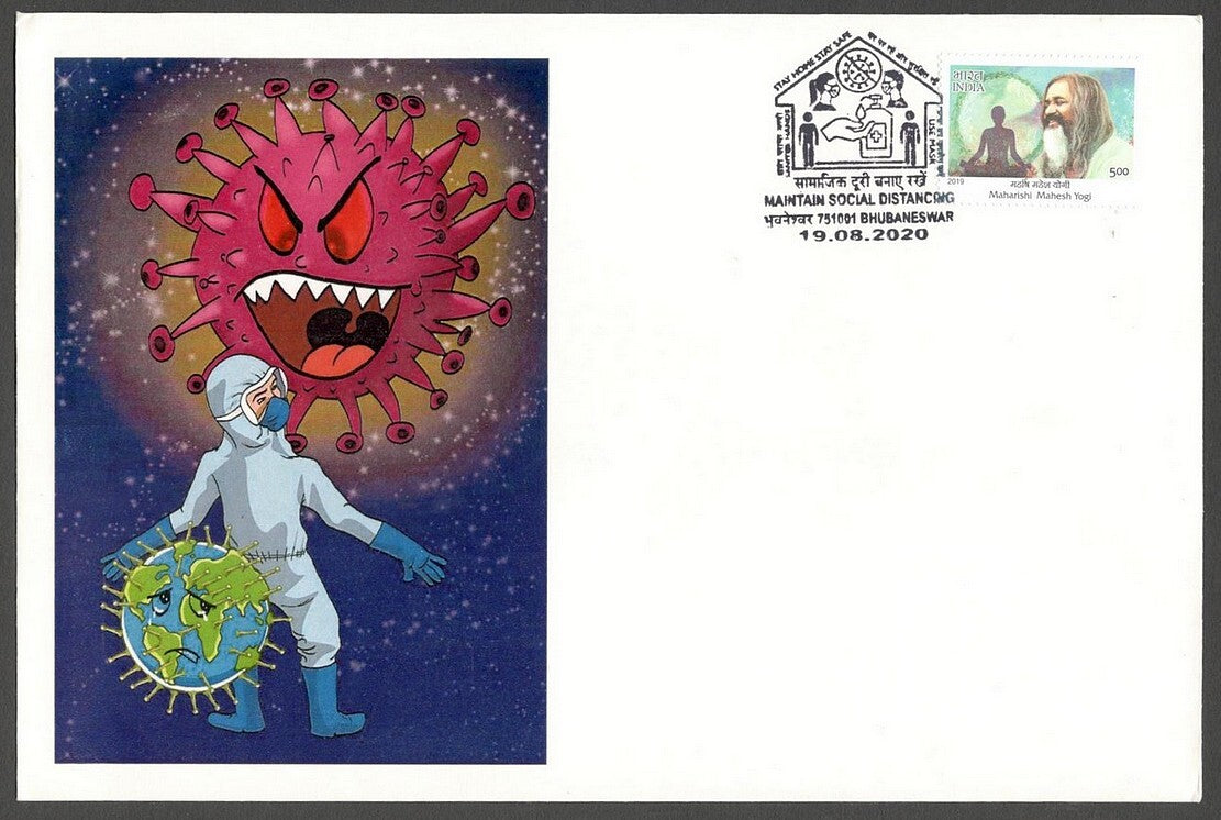 AOP India MAINTAIN SOCIAL DISTANCING 2020 Corona slogan, Bhubaneshwar FDC