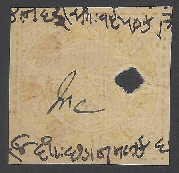 AOP India Kishangarh State 1884-85 watercolour revenue 4a yellow