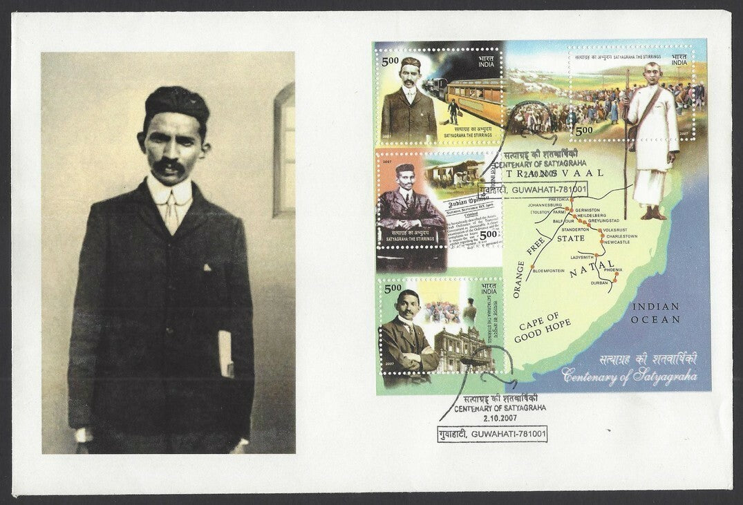 India 2007 Gandhi MS FDC