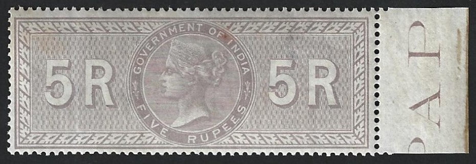 India 1866 Special Adhesive 5R lilac MNH