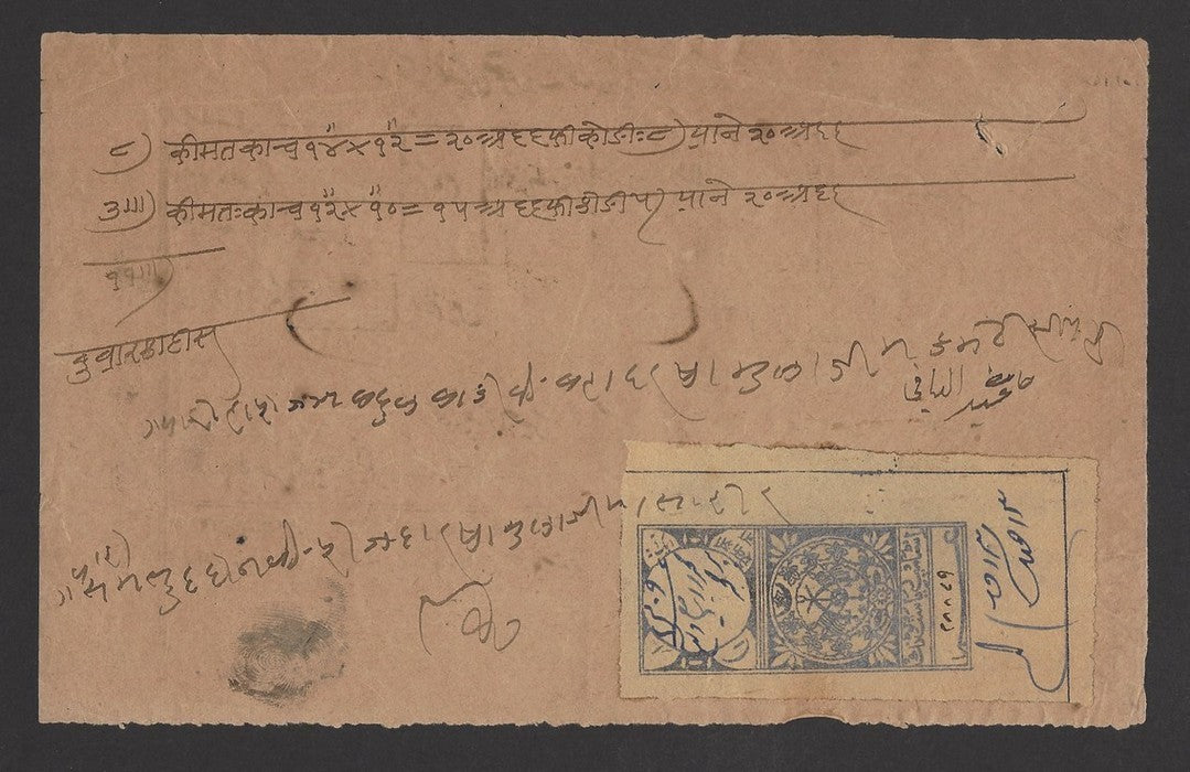 India Hyderabad State Hundi with a revenue stamp