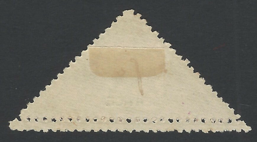 India Bhopal State 1935 1a6p triangle Fish Arms with DOUBLE PERFS error used