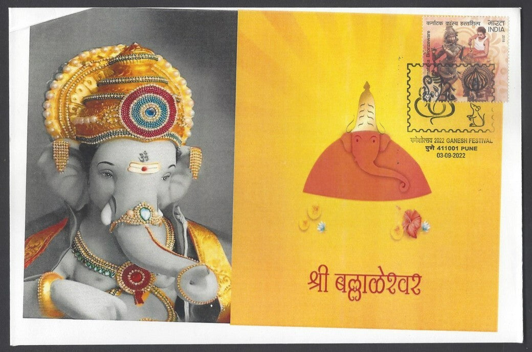 AOP India Ganesh Festival, Pune special cover