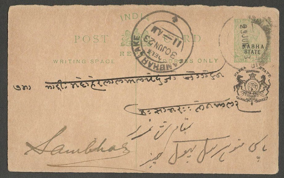 AOPIMT India Nabha State KGV 1/2a postal card used 1923 HG #15 $10 (1990)