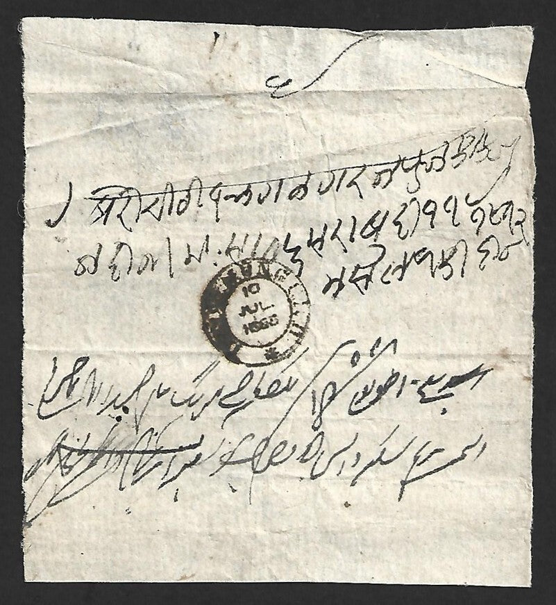 AOP India 1868 Bhangy Dak receipt