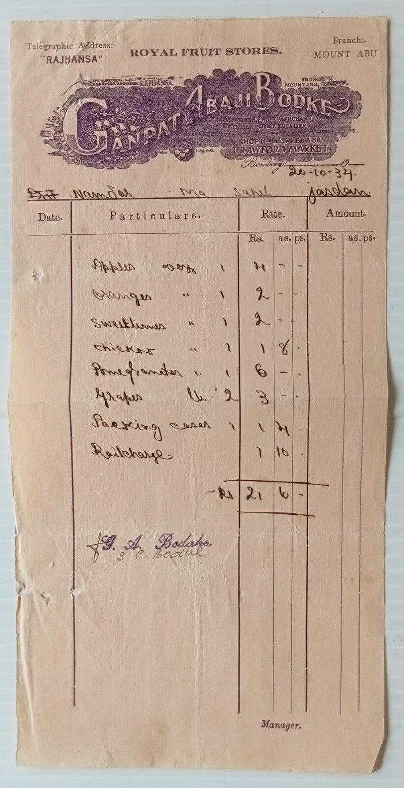 AOP India 1934 Royal Fruit Stores Bombay illustrated billhead