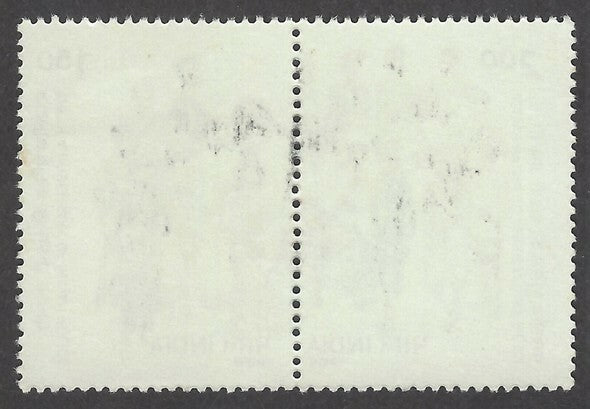 India 1986 Indian Police se-tenant pair MNH
