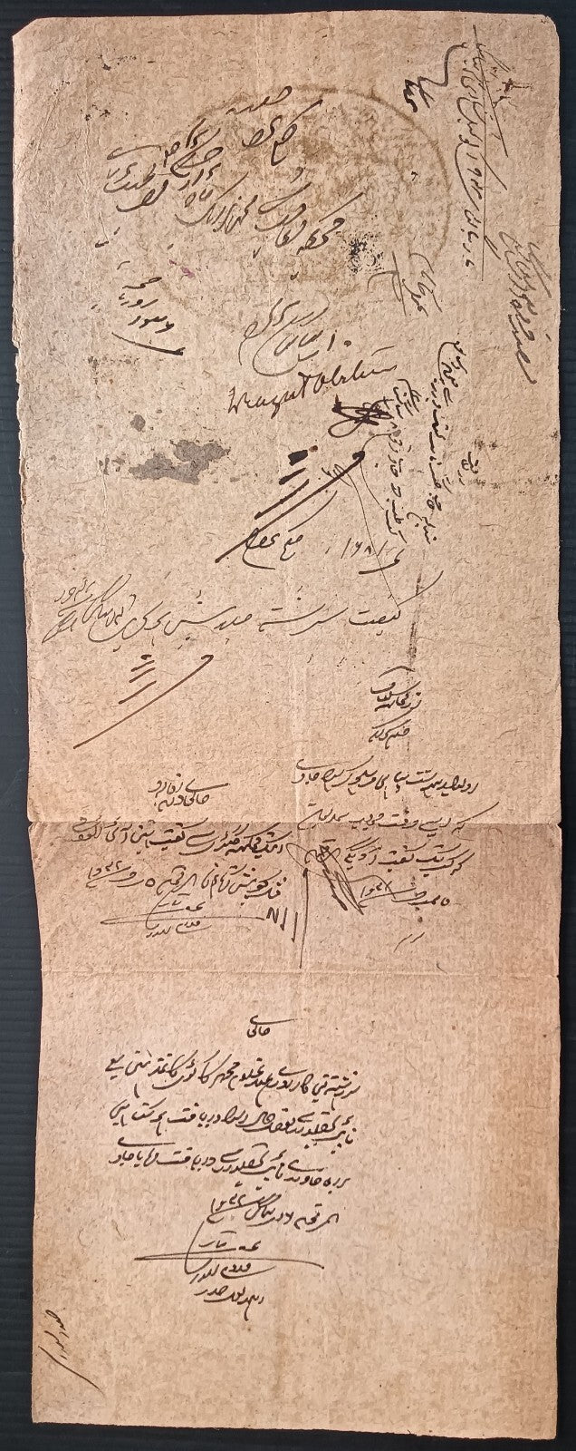 India Kapurthala State Type 10 1871-92 1a black stamp paper dated 1865