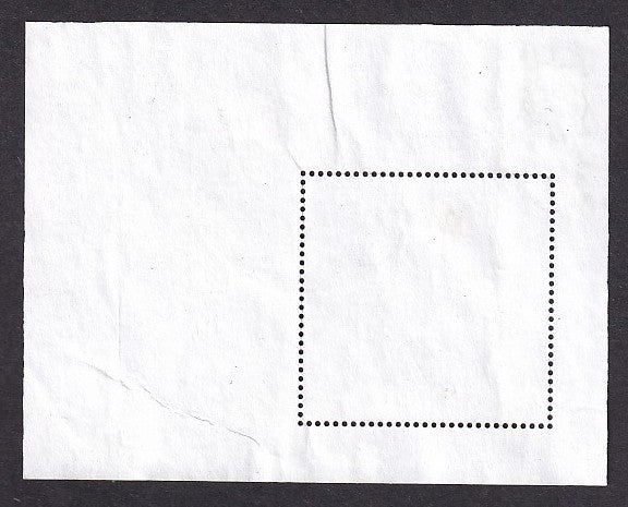India 2017 10R Guru Gobind Singh MS miniature sheet postally used