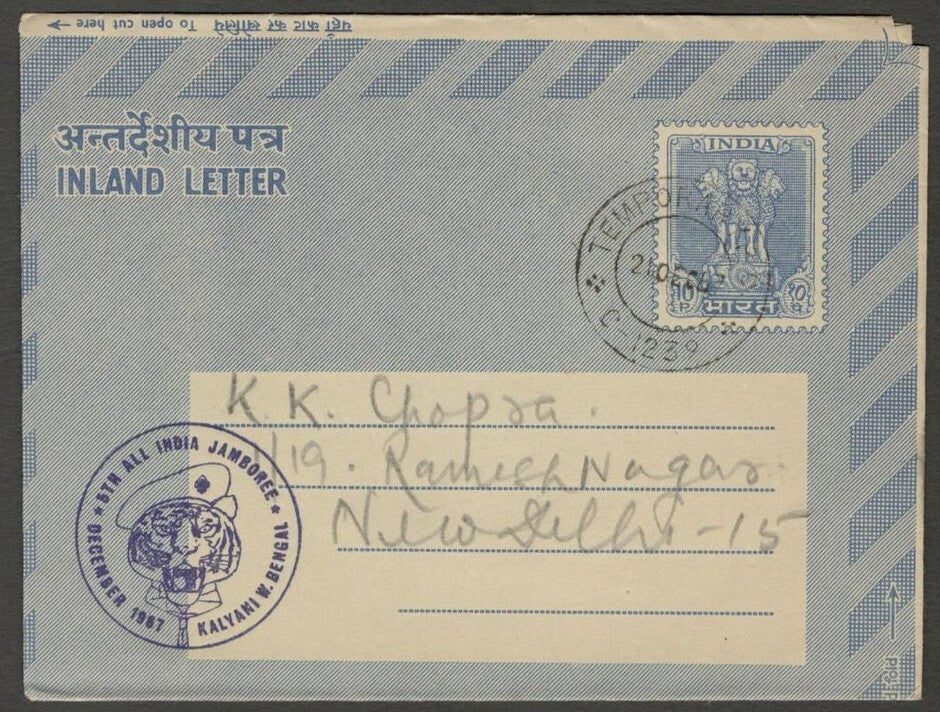 India 1967 Bharat Scouts & Guides Jamboree, Kalyani cover