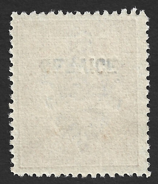 India Travancore State 1941-2 1 1/2ch scarlet perf 12.5 mint SG O97 £7